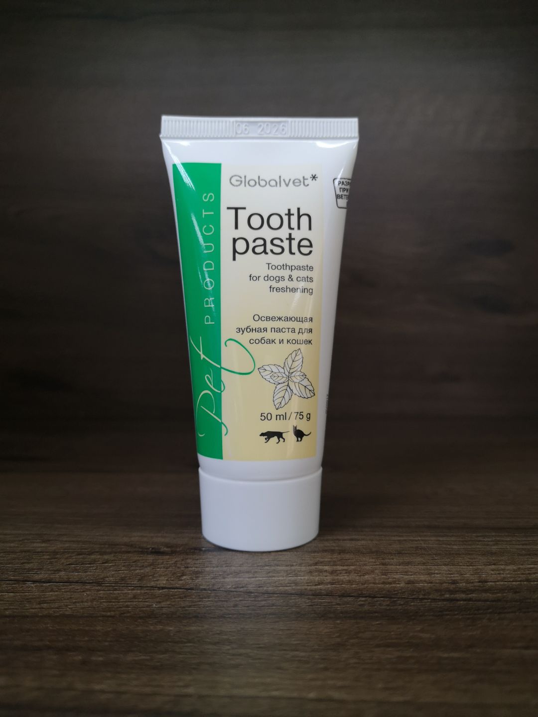 ЗУБНАЯ ПАСТА ДЛЯ СОБАК И КОШЕК ОСВЕЖАЮЩАЯ